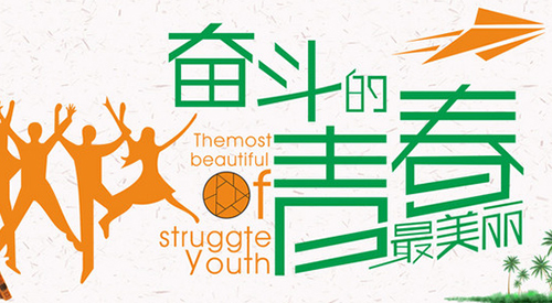 职业教育是一种教育类型